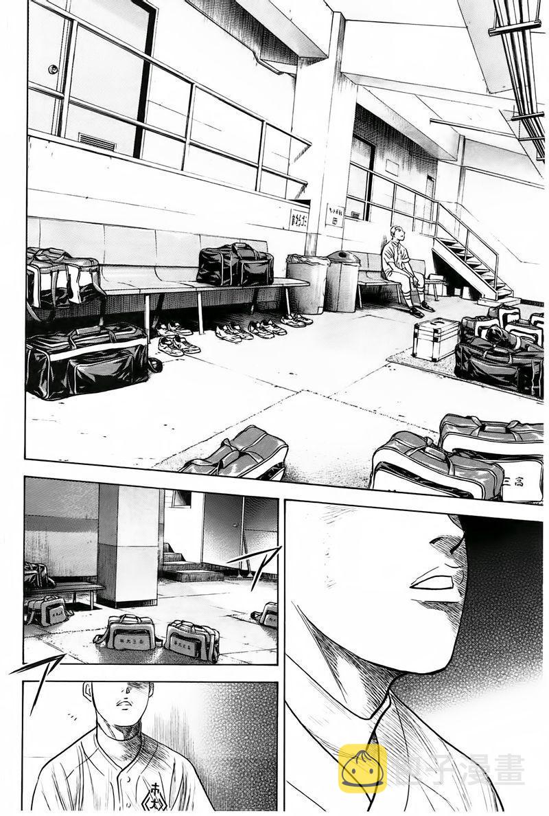 第361话11