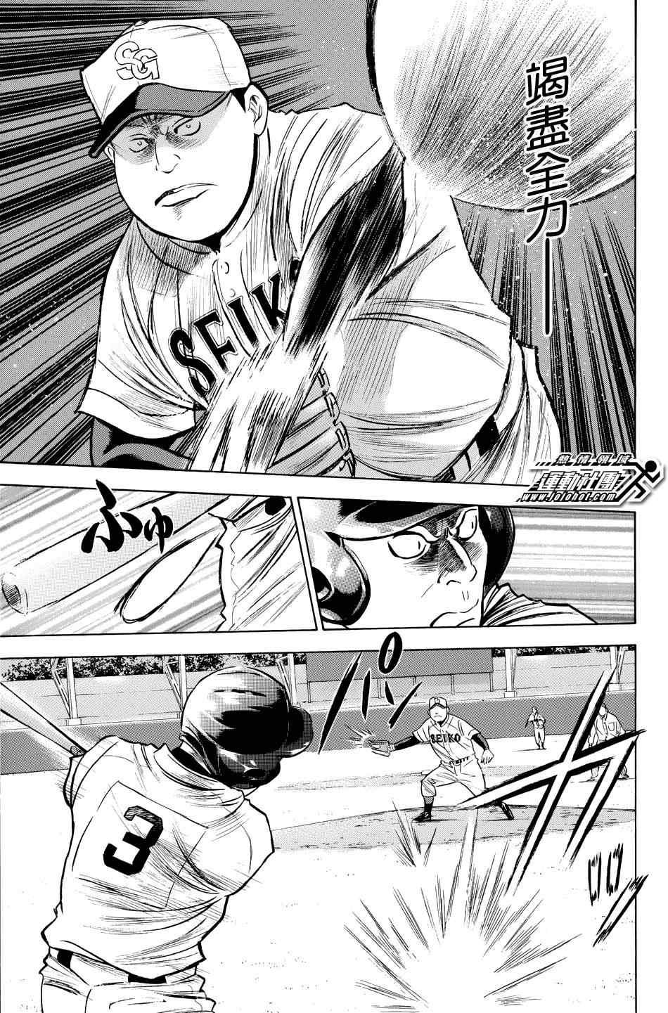 第332话14
