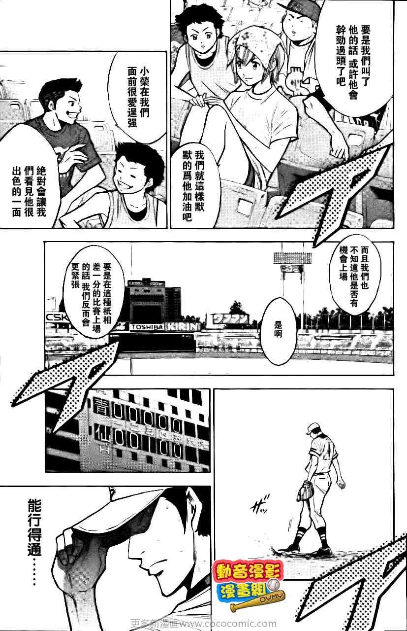 第15卷121