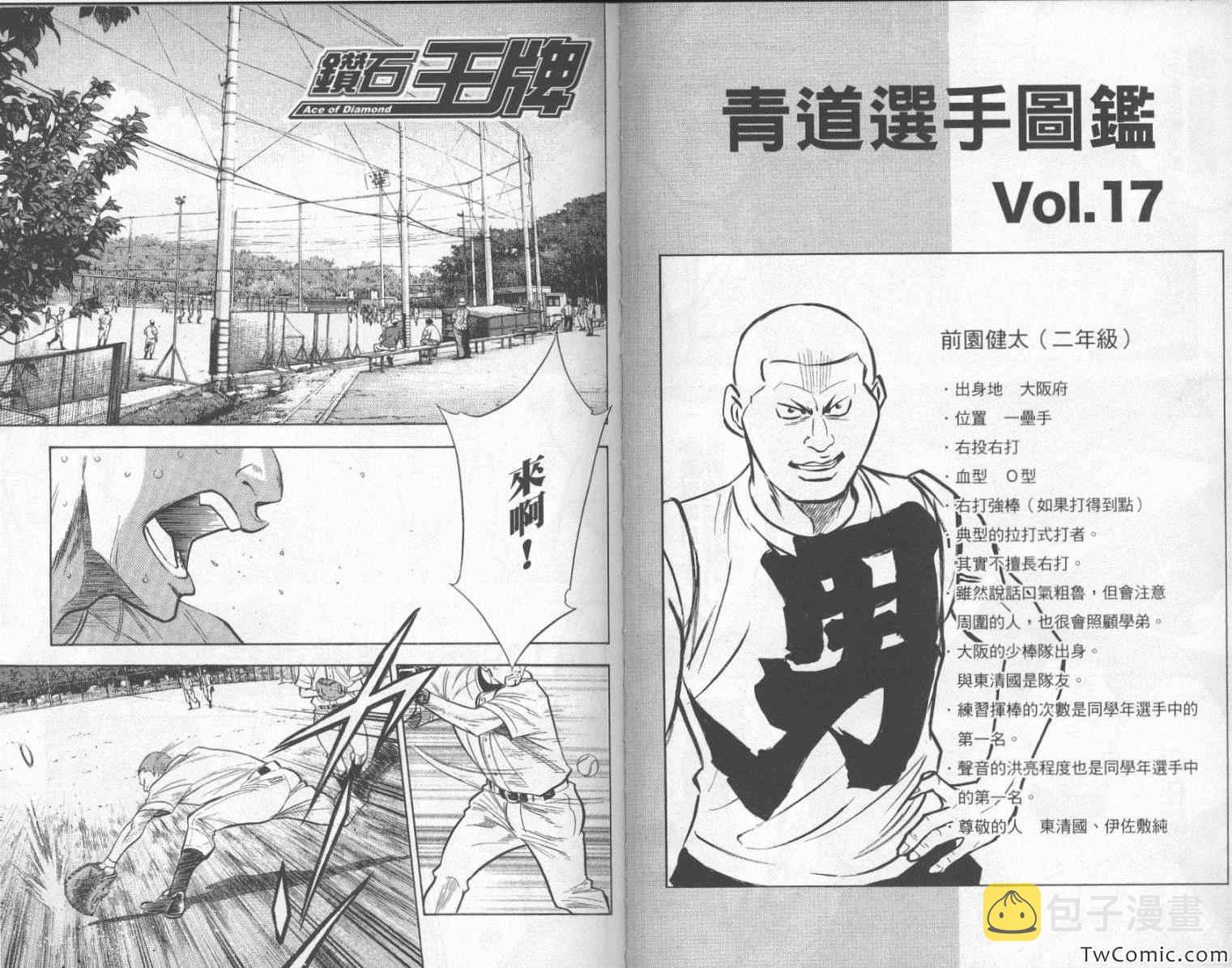 第23卷57