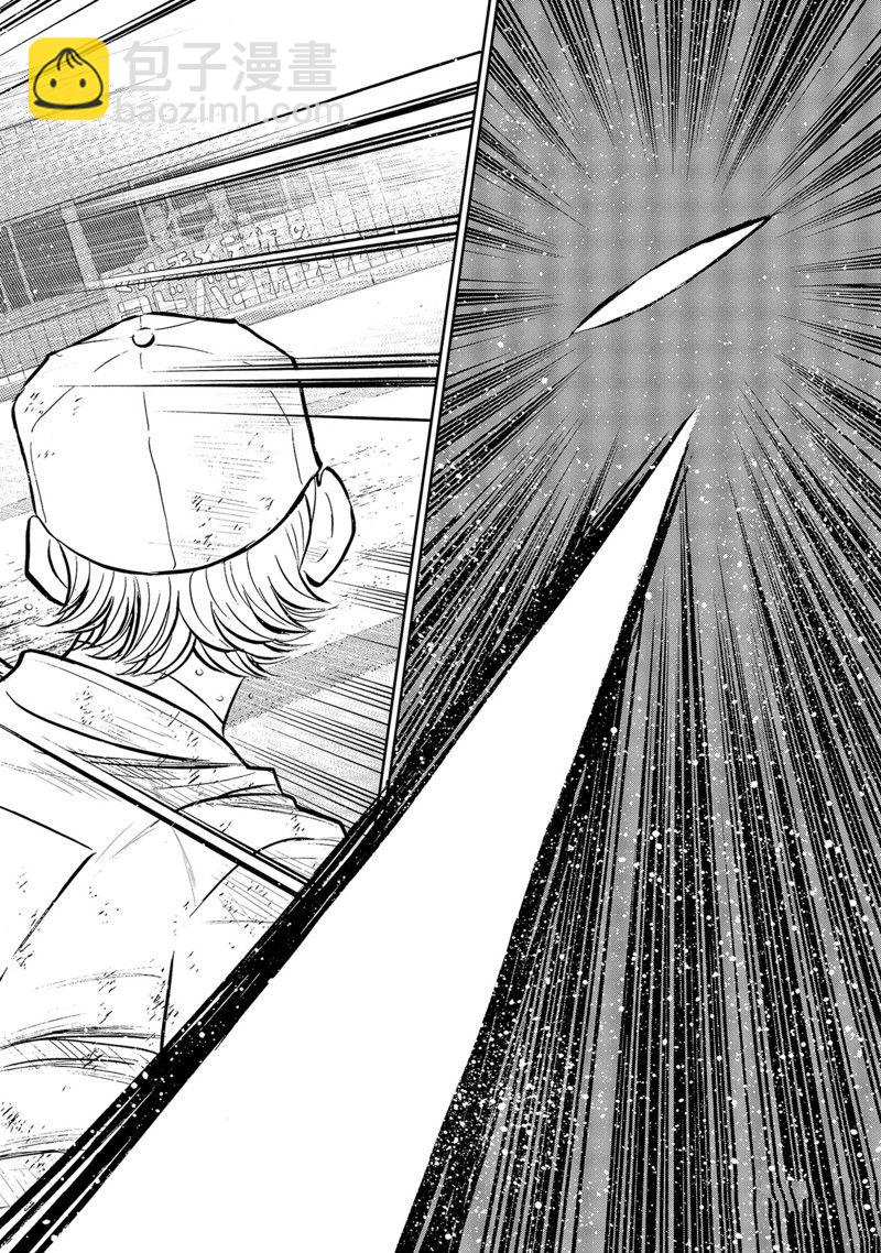 第二季第299话13