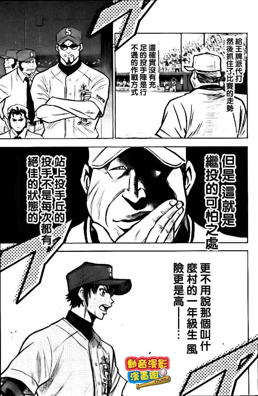 第15卷183