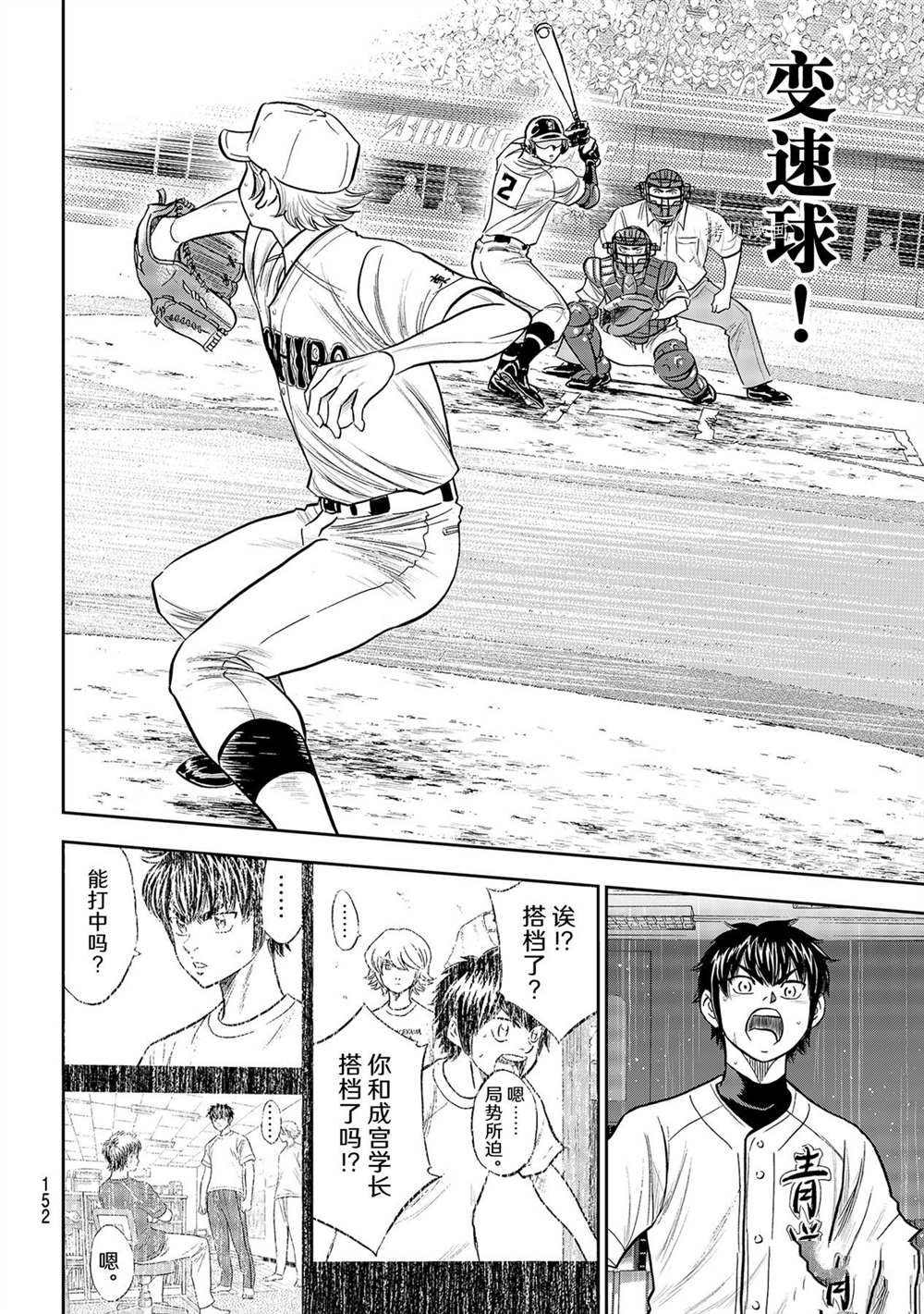 第二季第271话17
