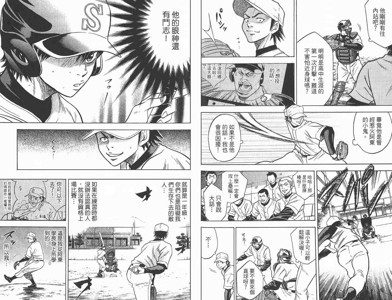 第2卷82