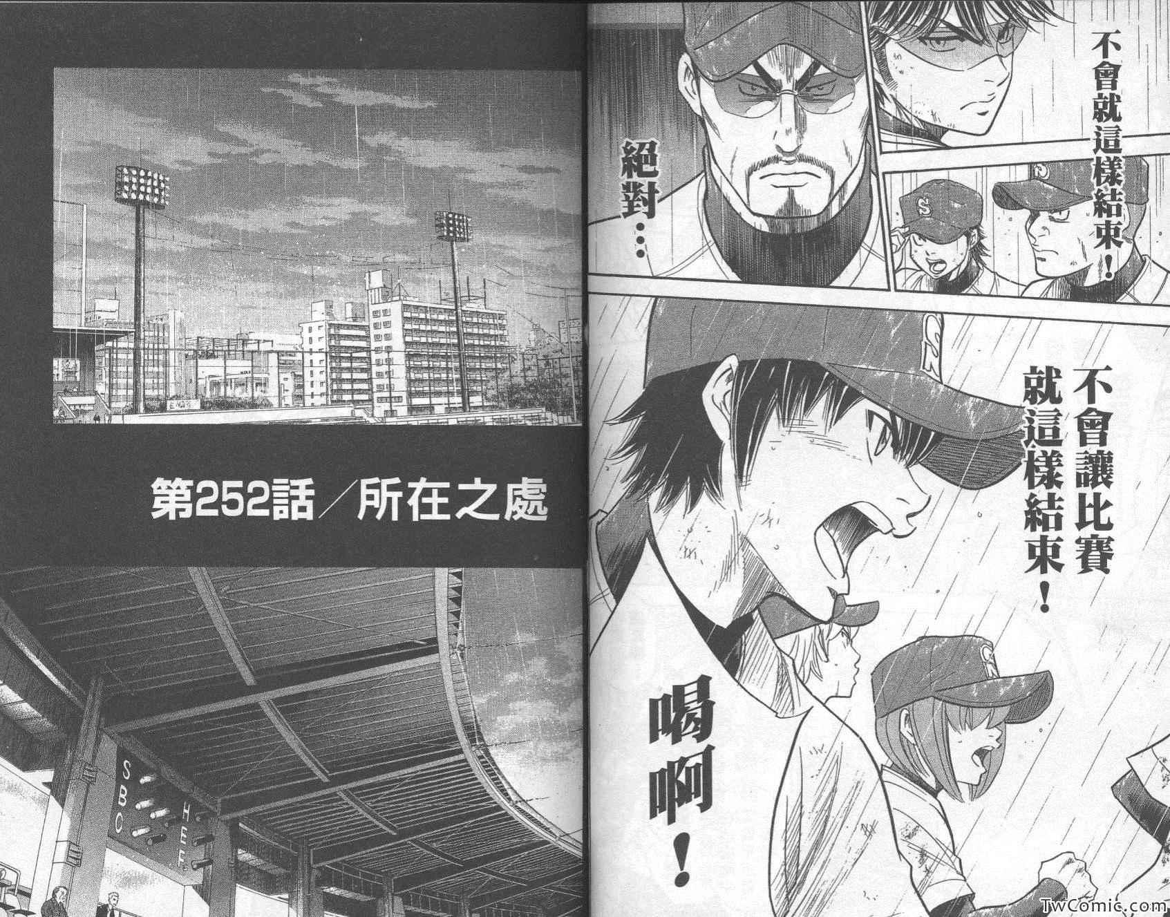 第29卷56