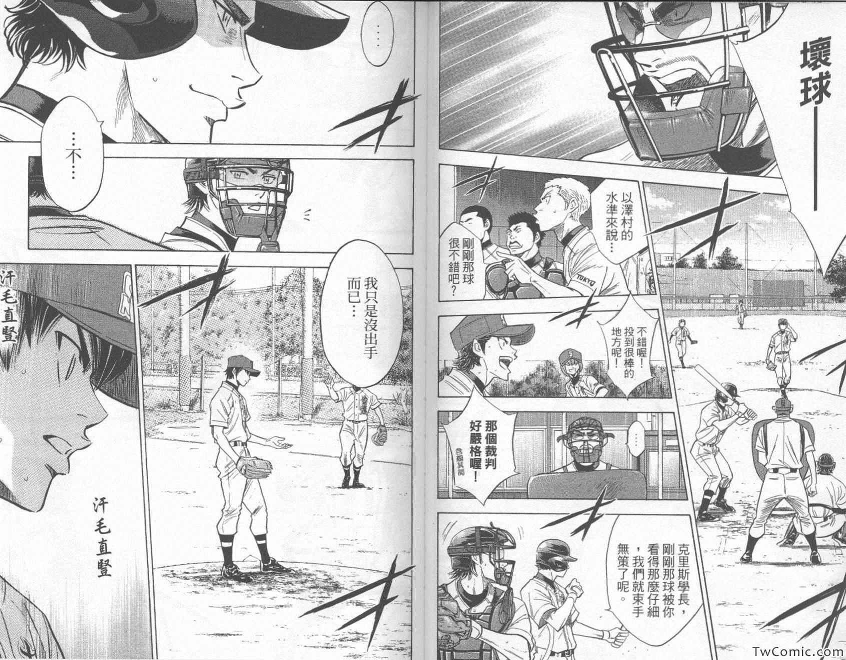 第27卷73