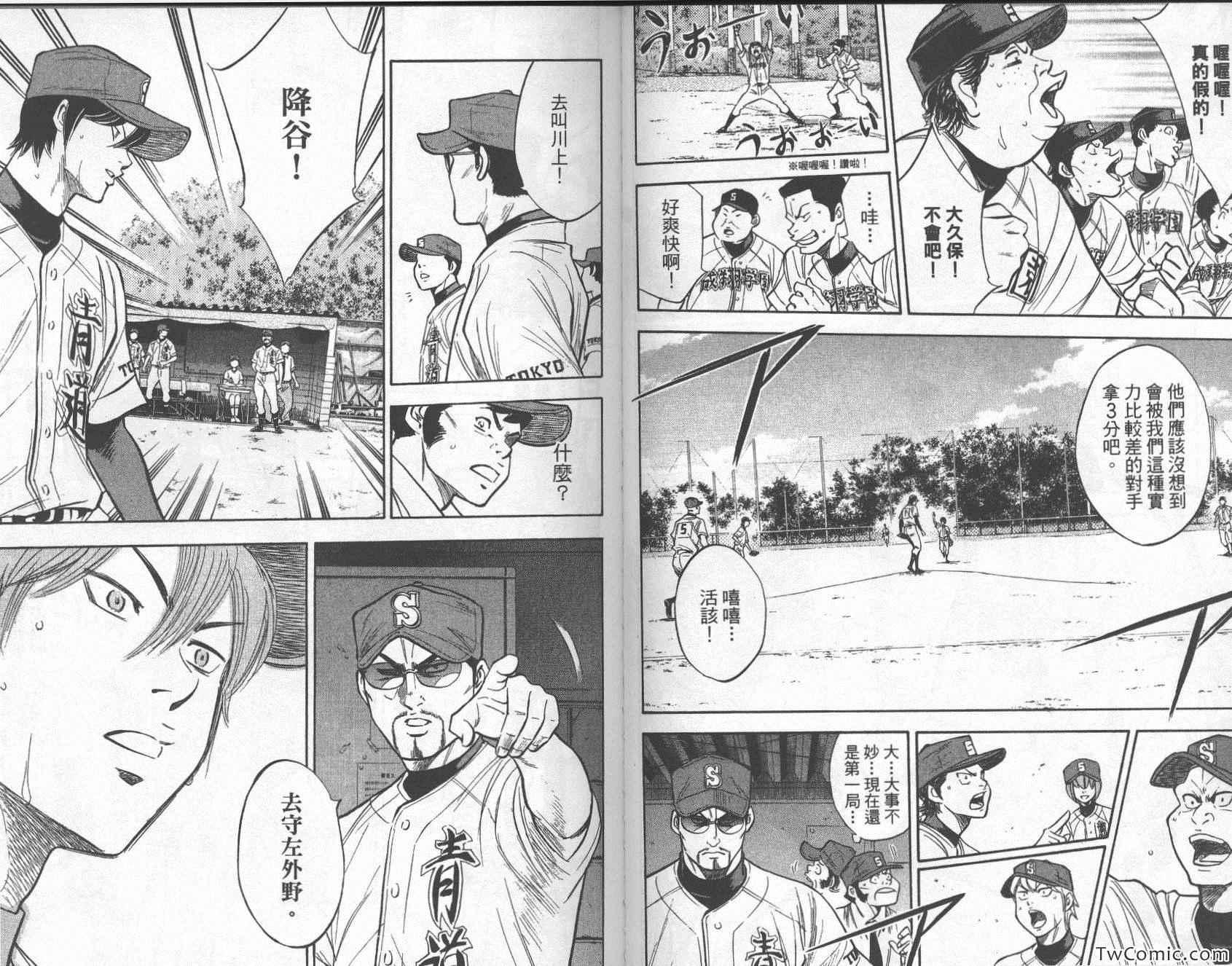 第26卷62