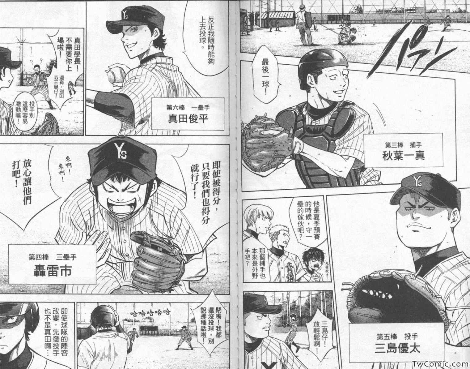 第24卷72