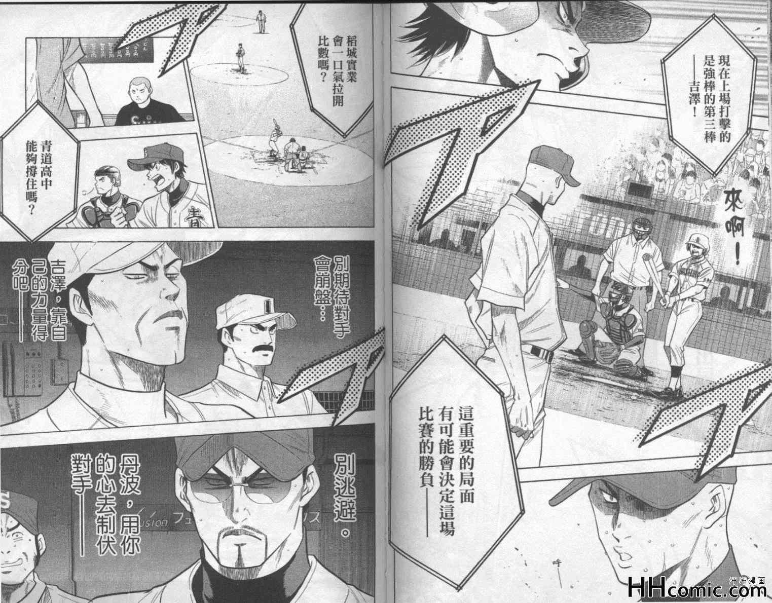 第19卷56