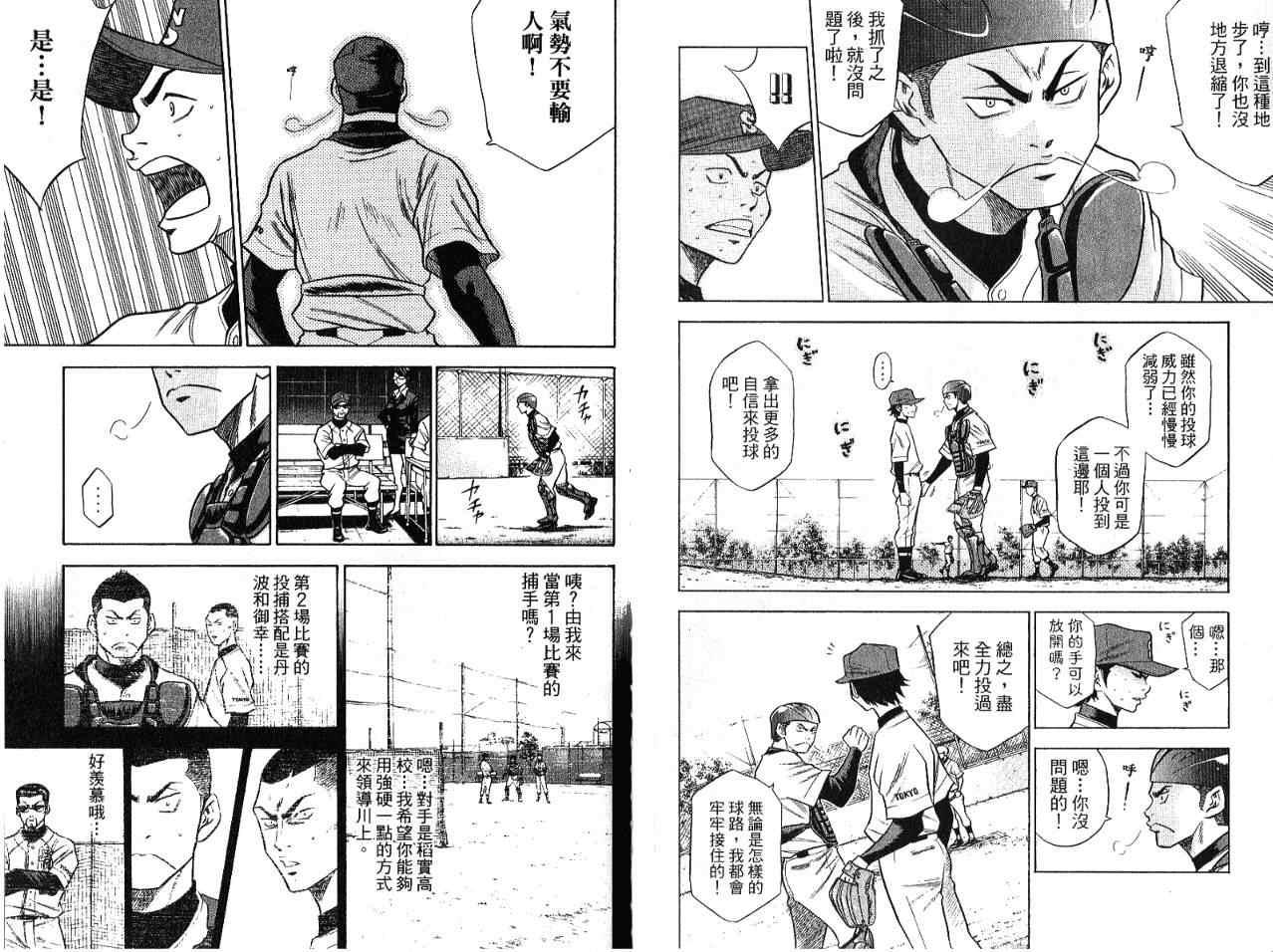 第7卷59