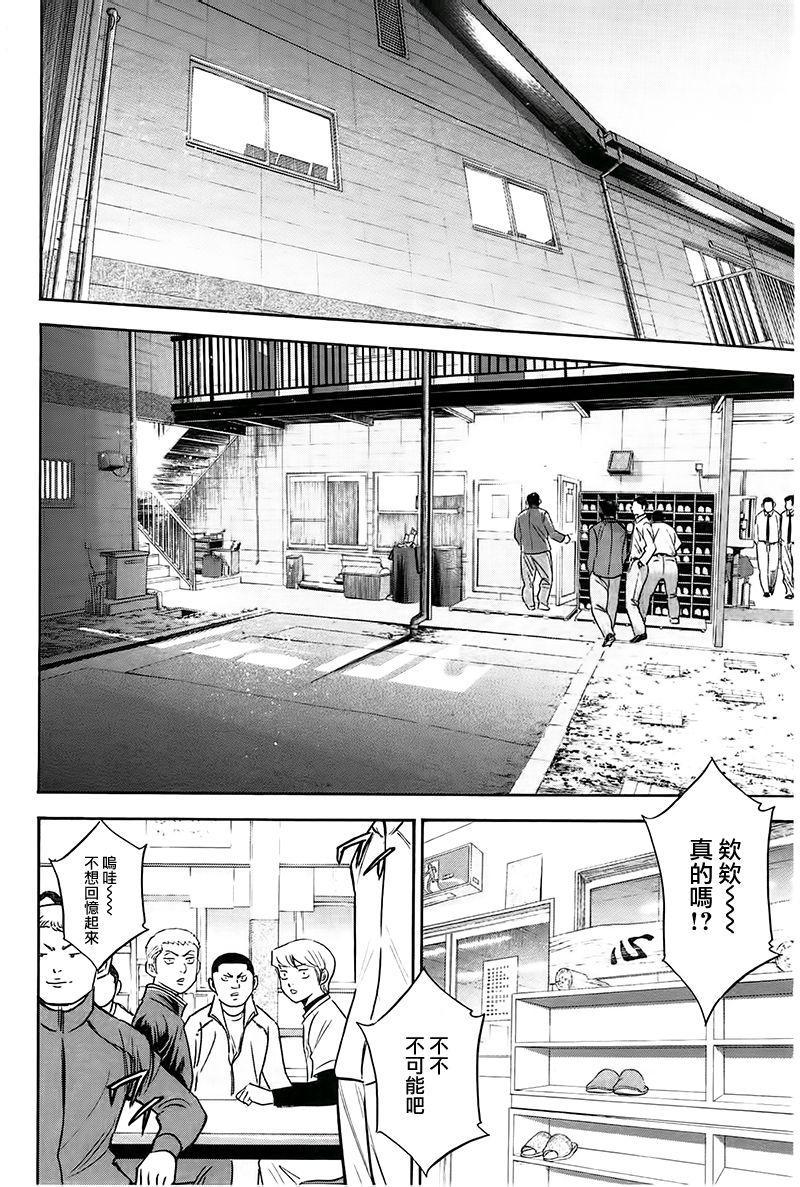 第364话1