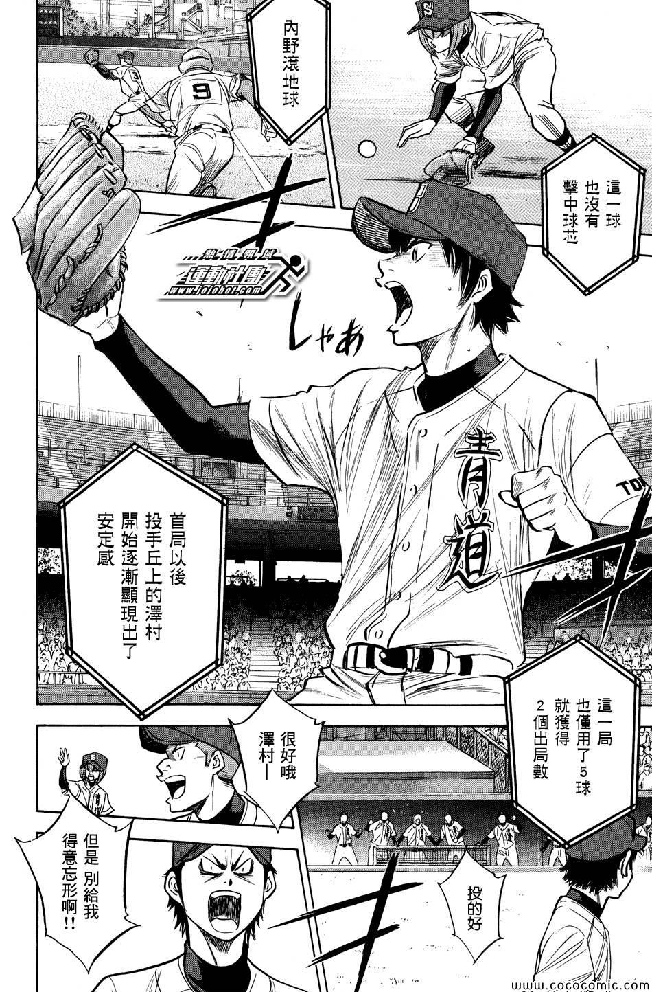 第304话15