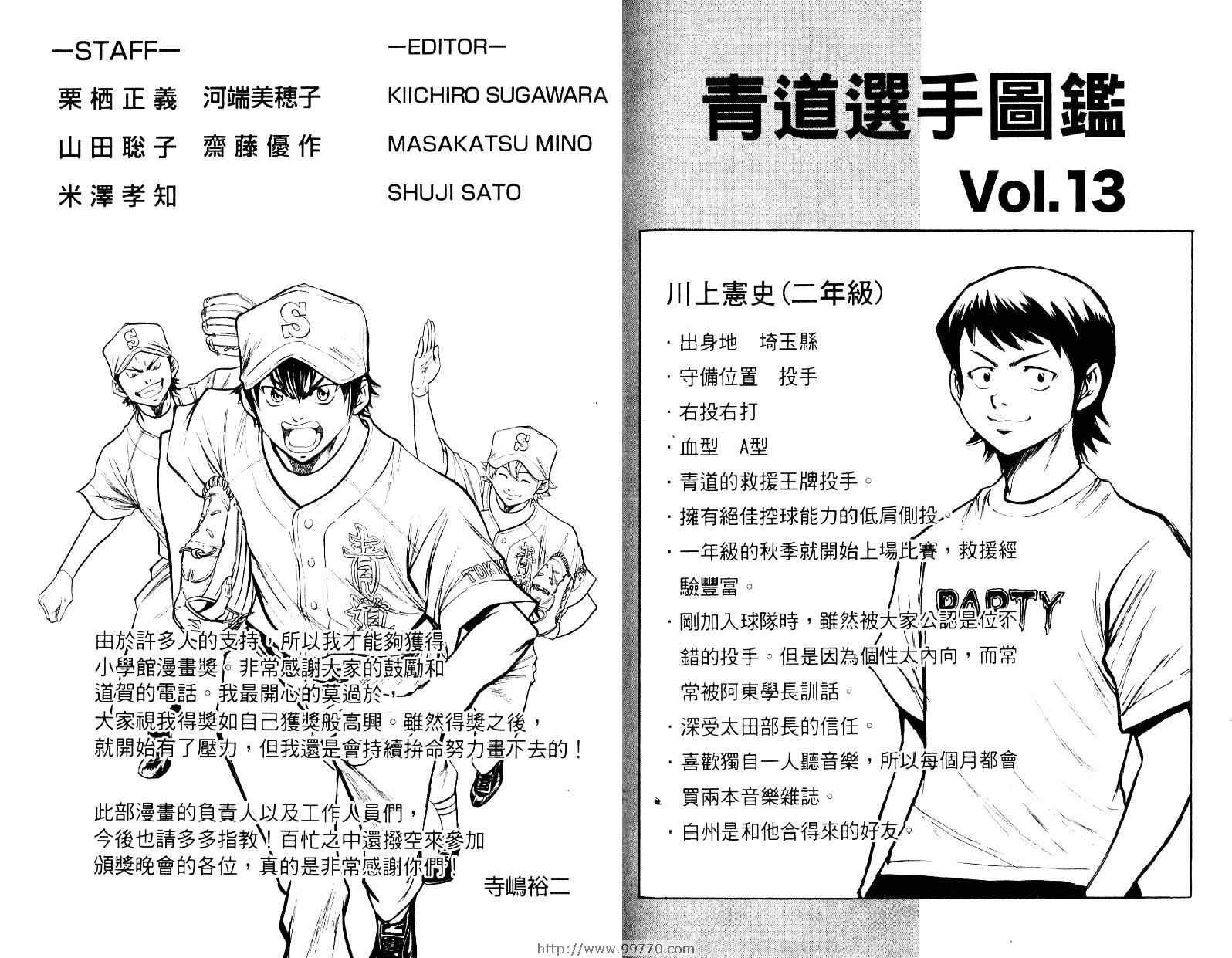 第10卷95