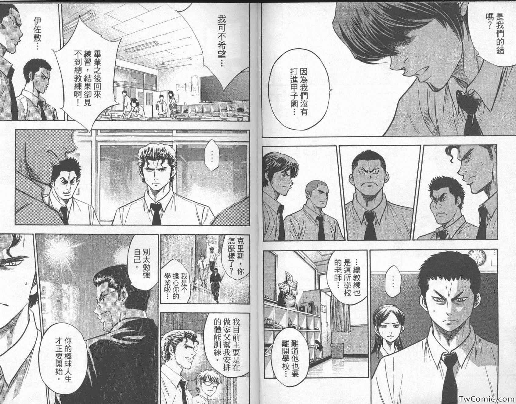 第26卷77