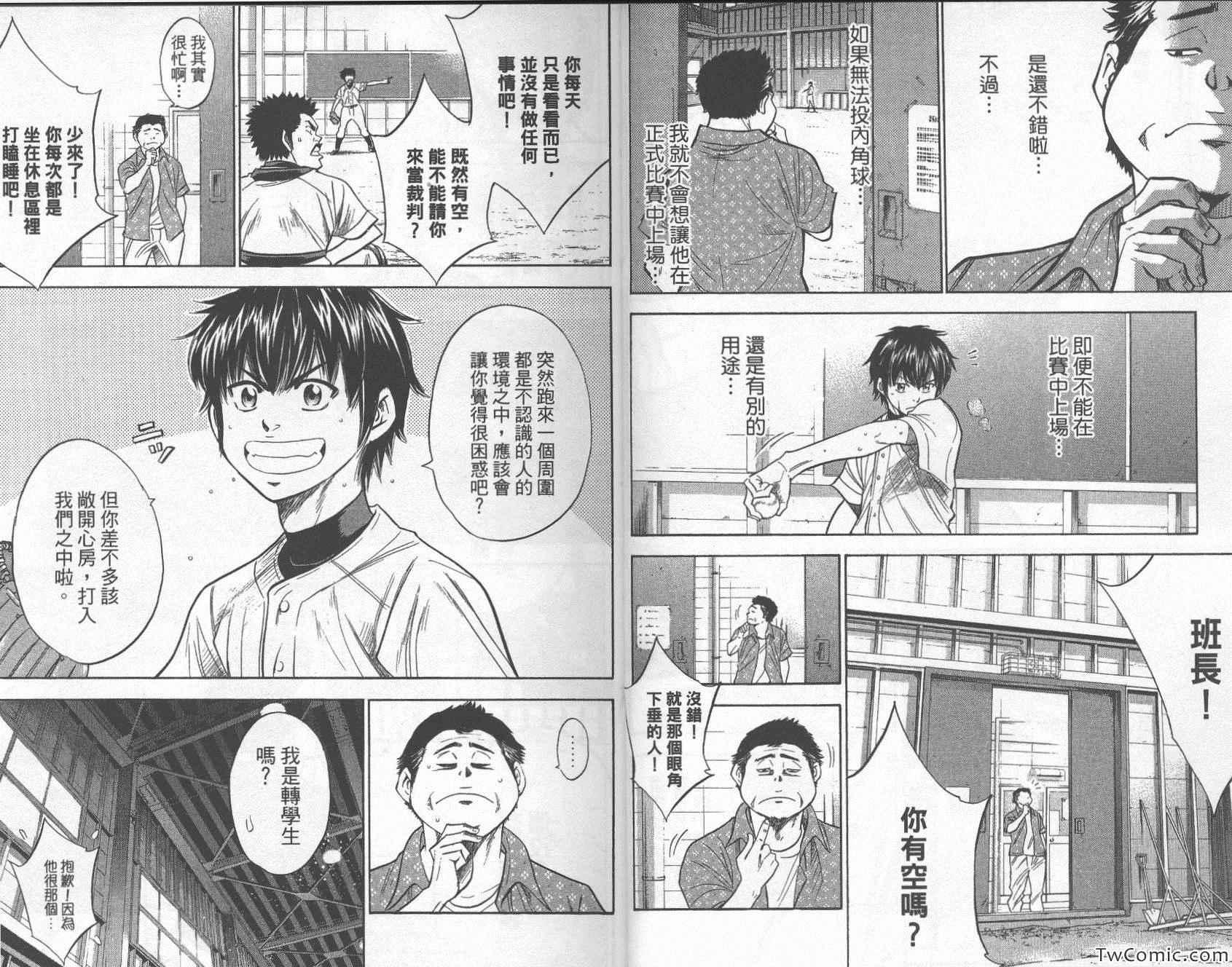 第28卷8