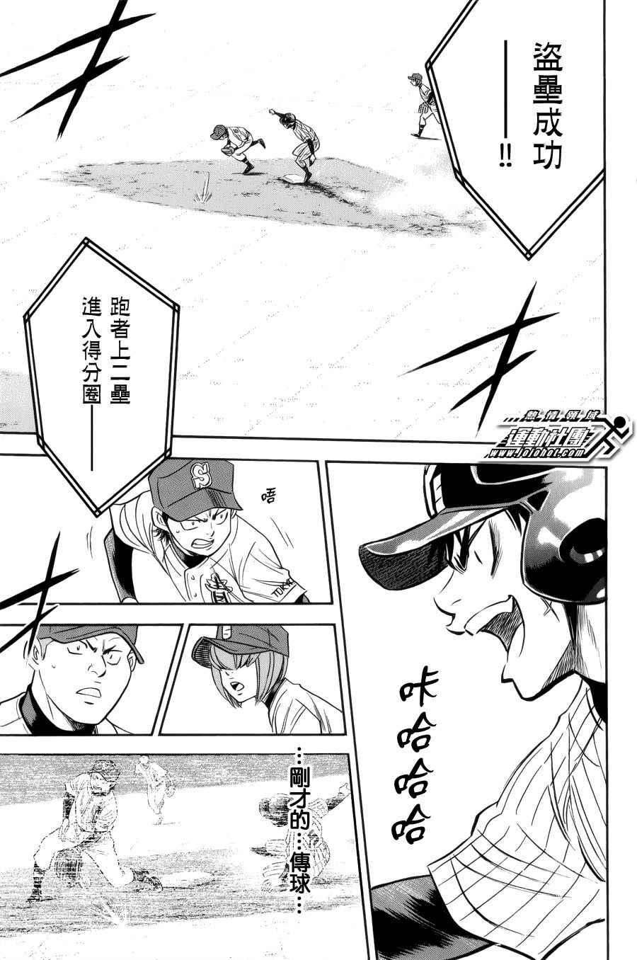 第391话1