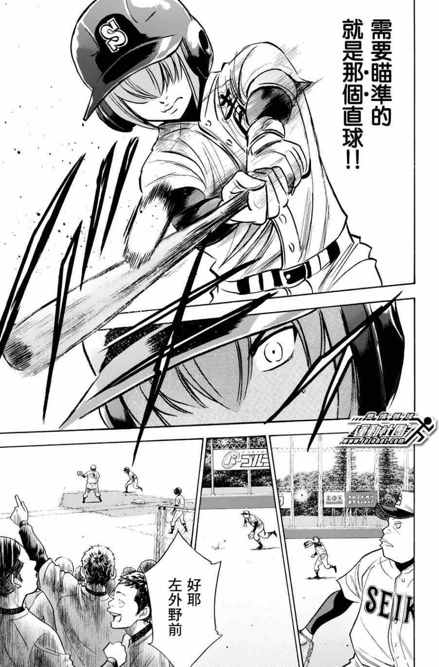 第335话15