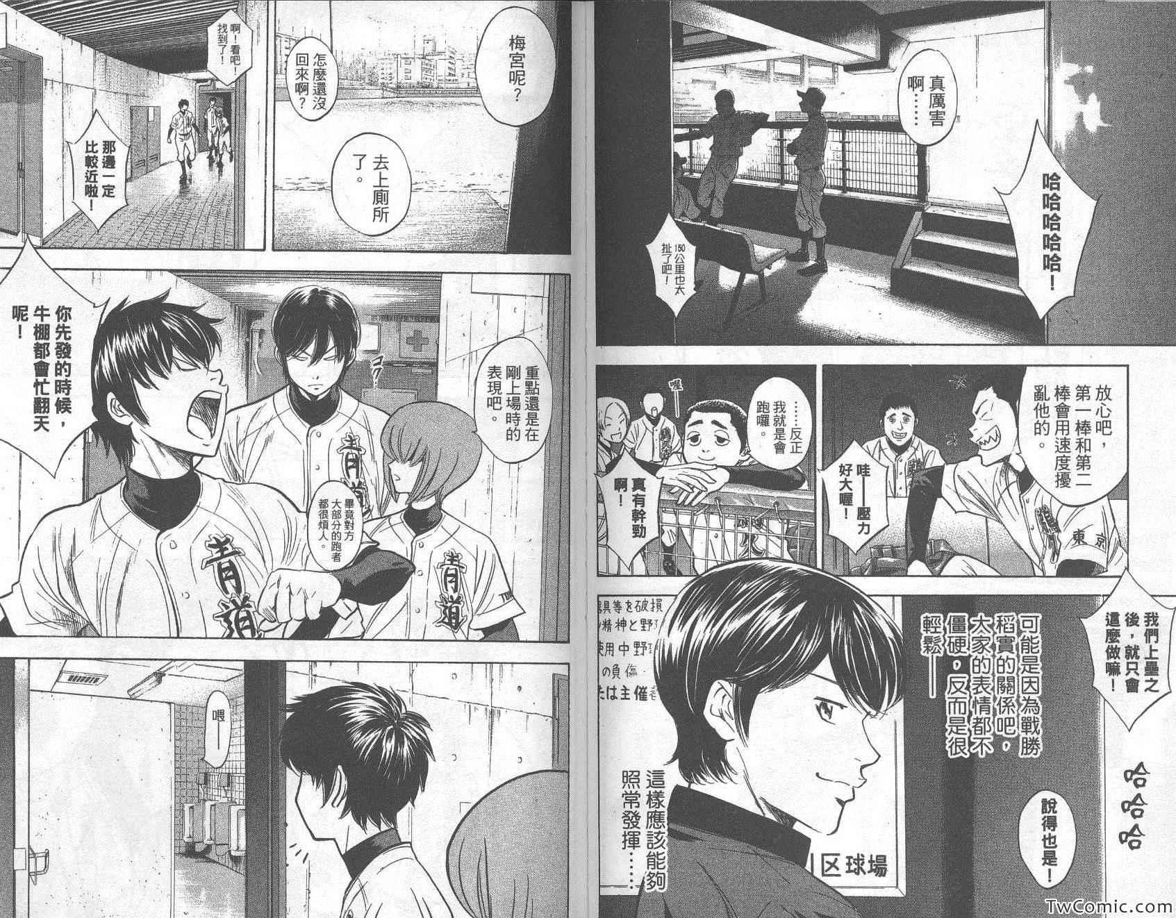 第31卷79