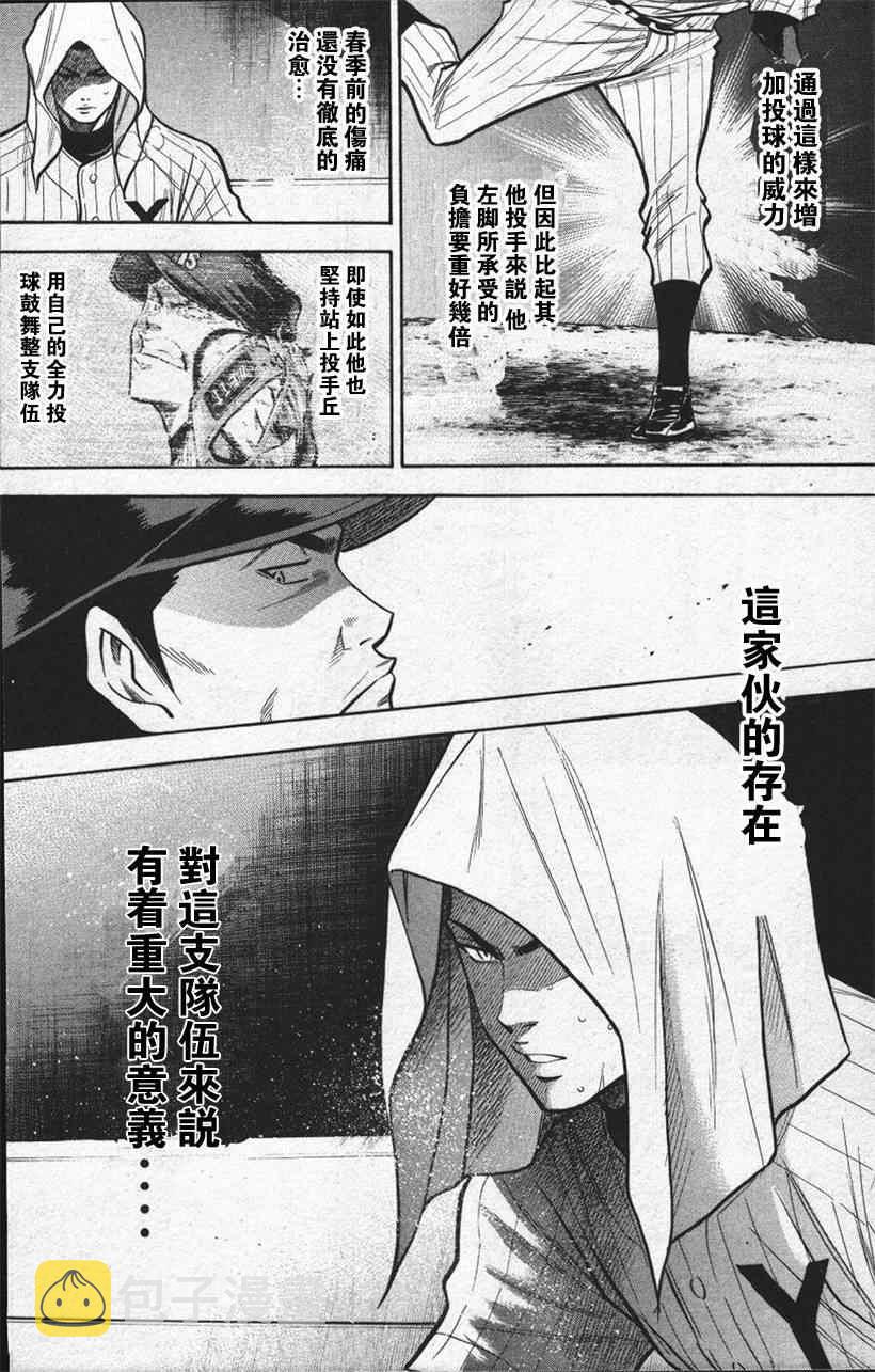 第13卷175