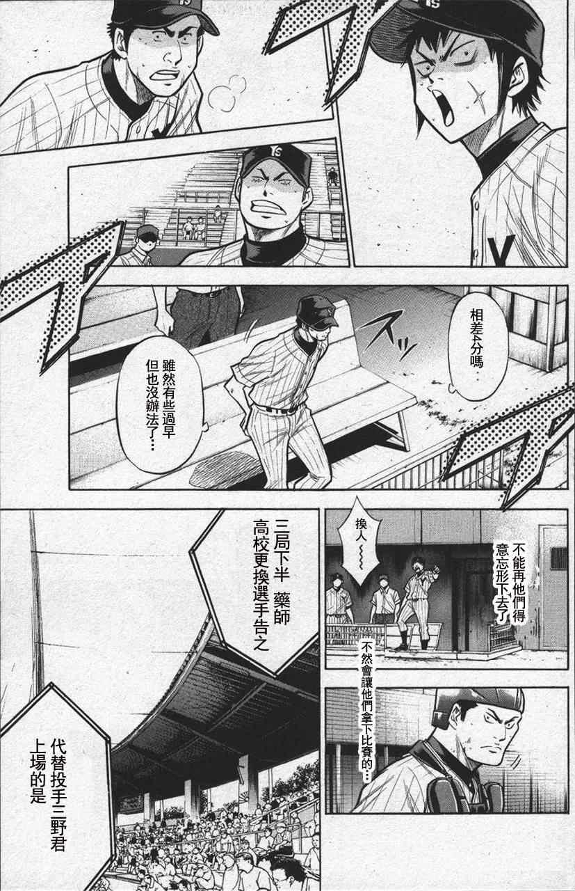 第13卷30