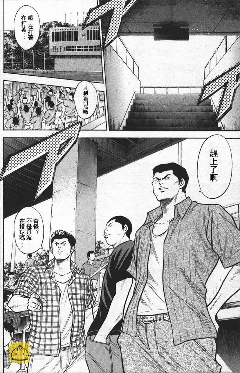 第13卷59