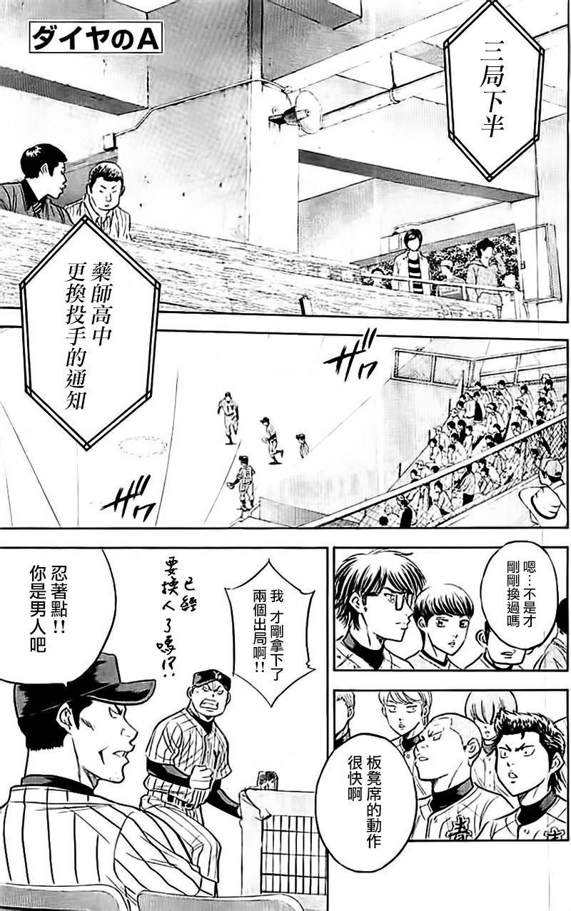 第355话0