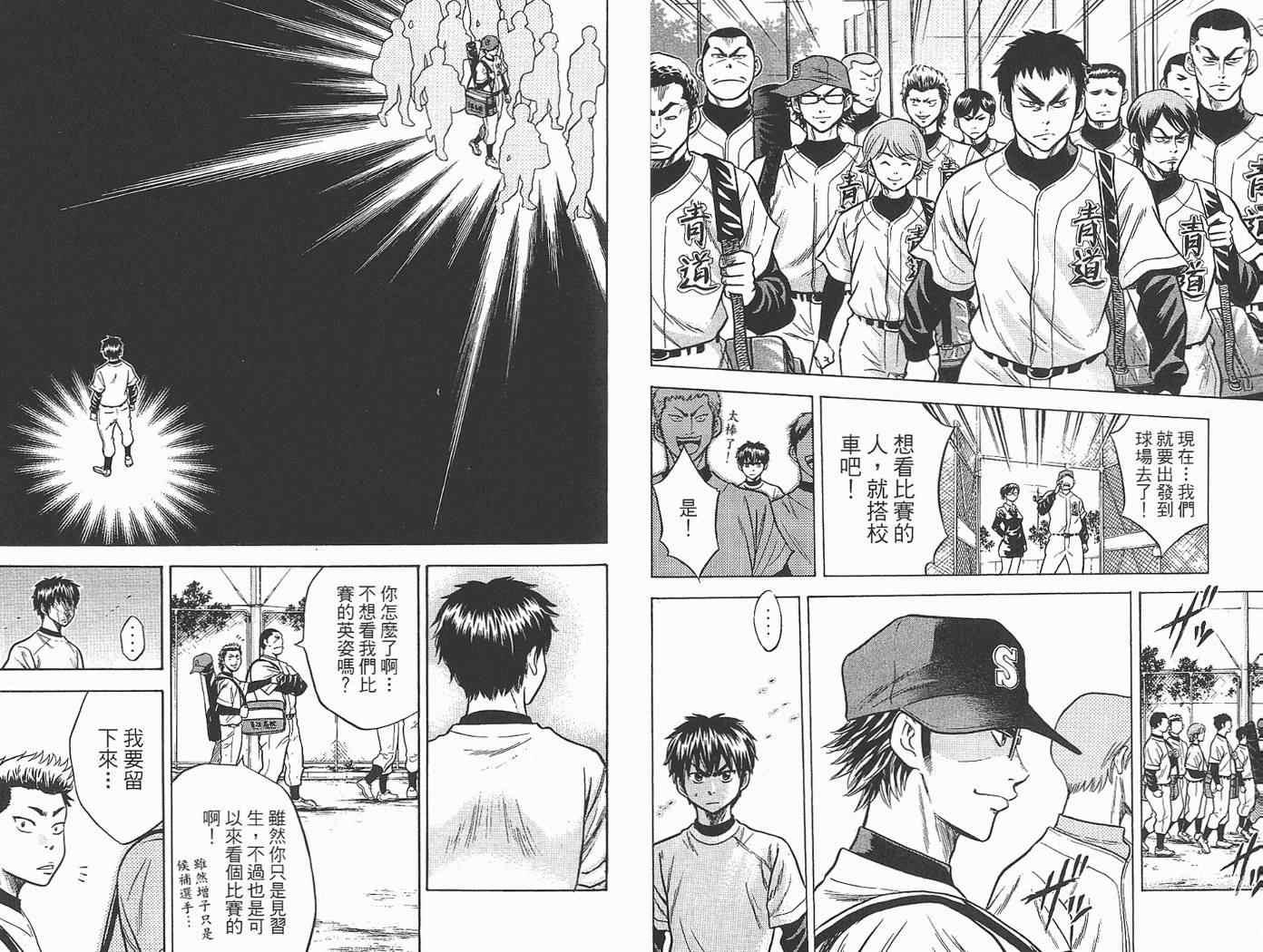 第2卷21