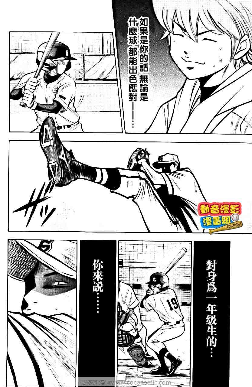 第15卷158
