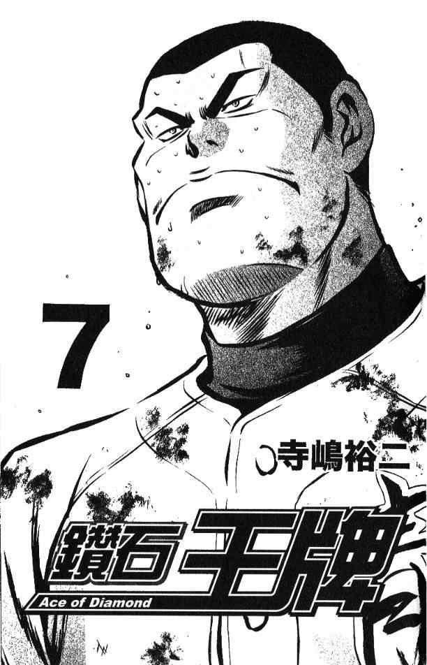 第7卷2