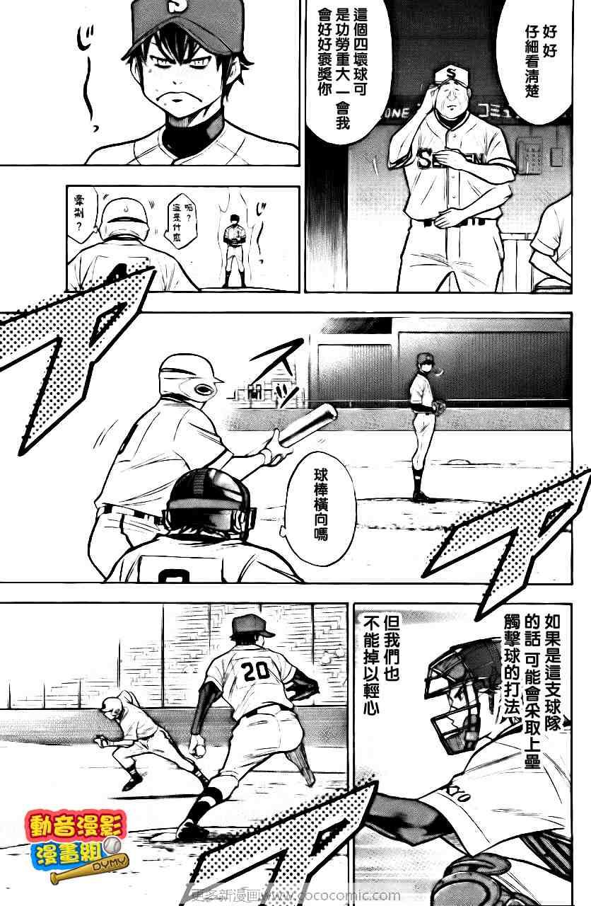 第15卷179
