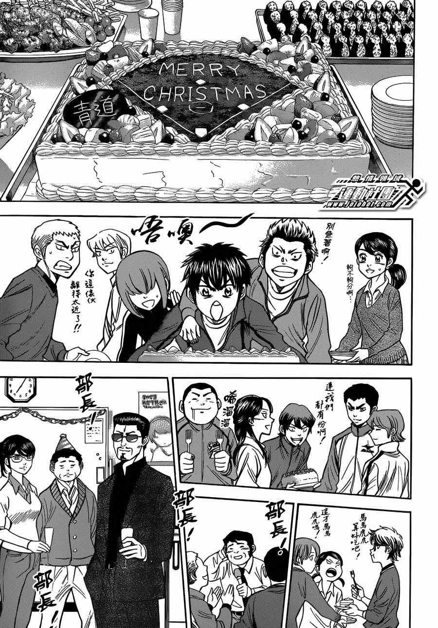 尾声0214