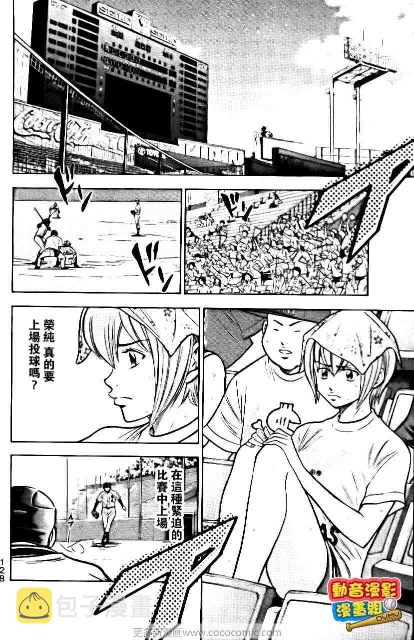 第15卷130