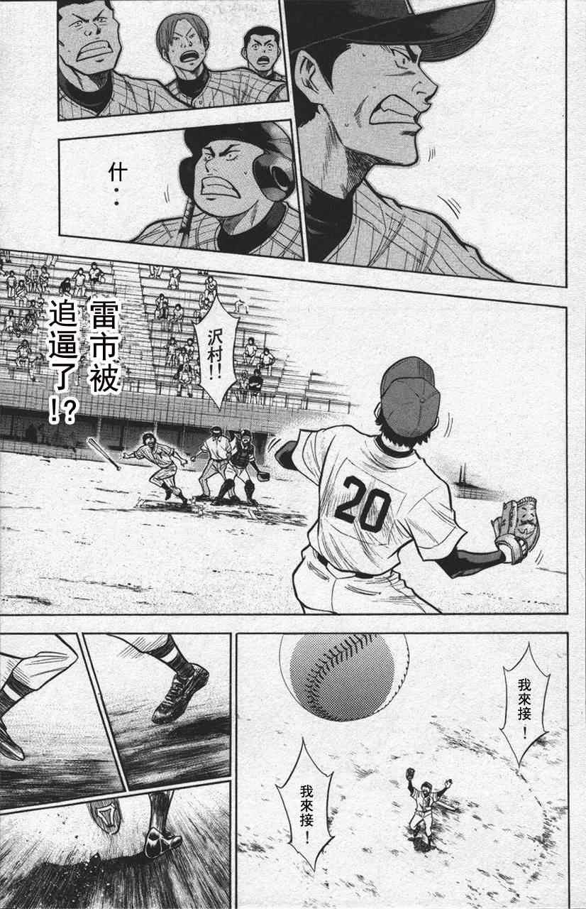 第13卷20