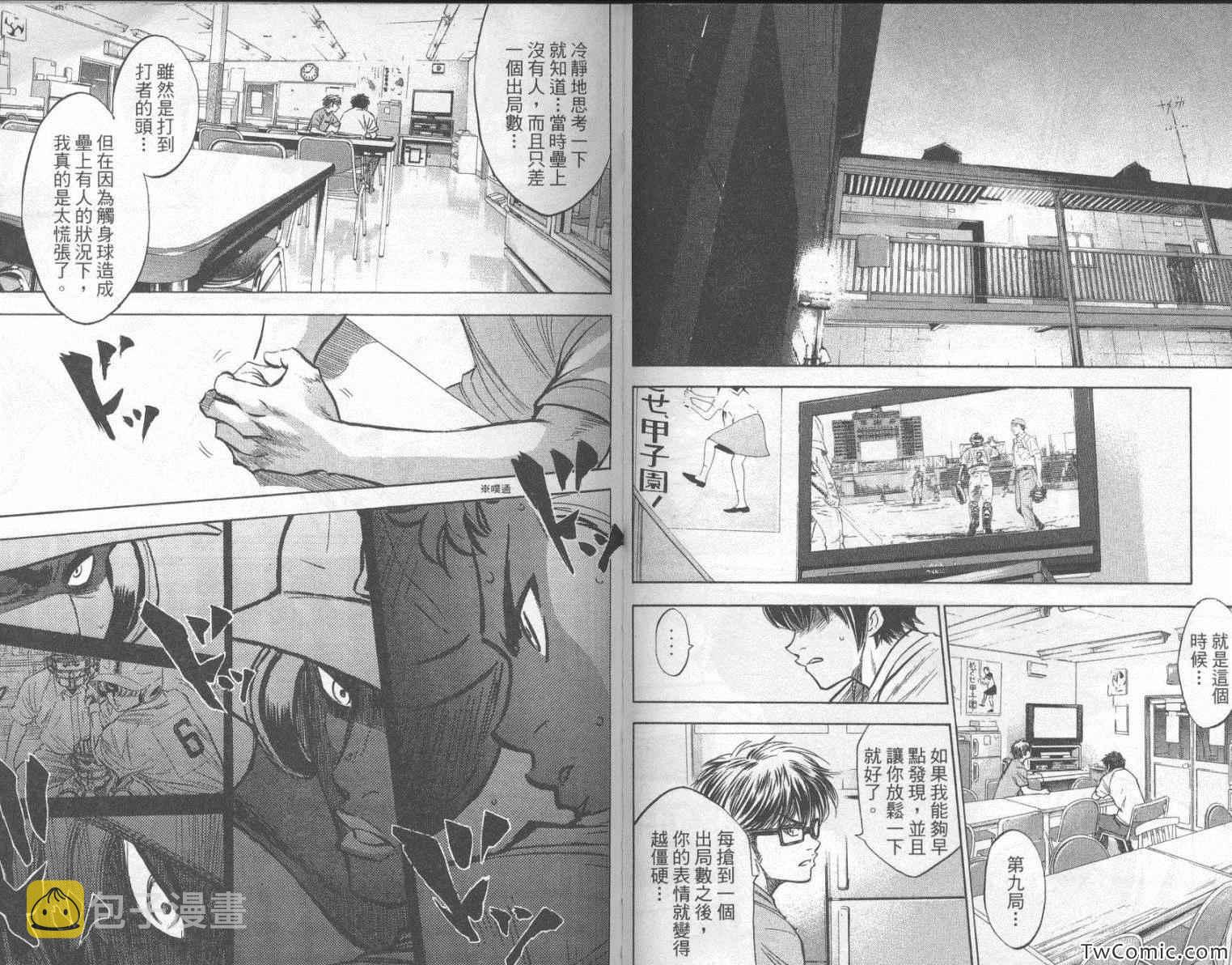 第23卷33