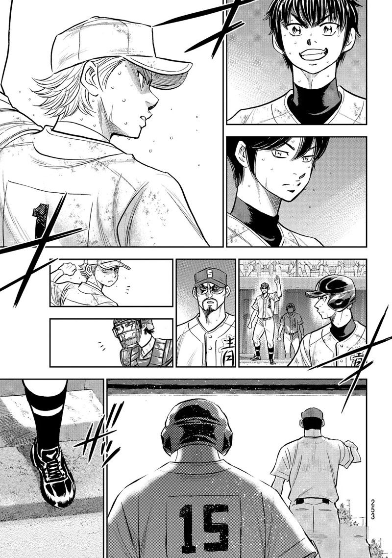 第二季第298话10
