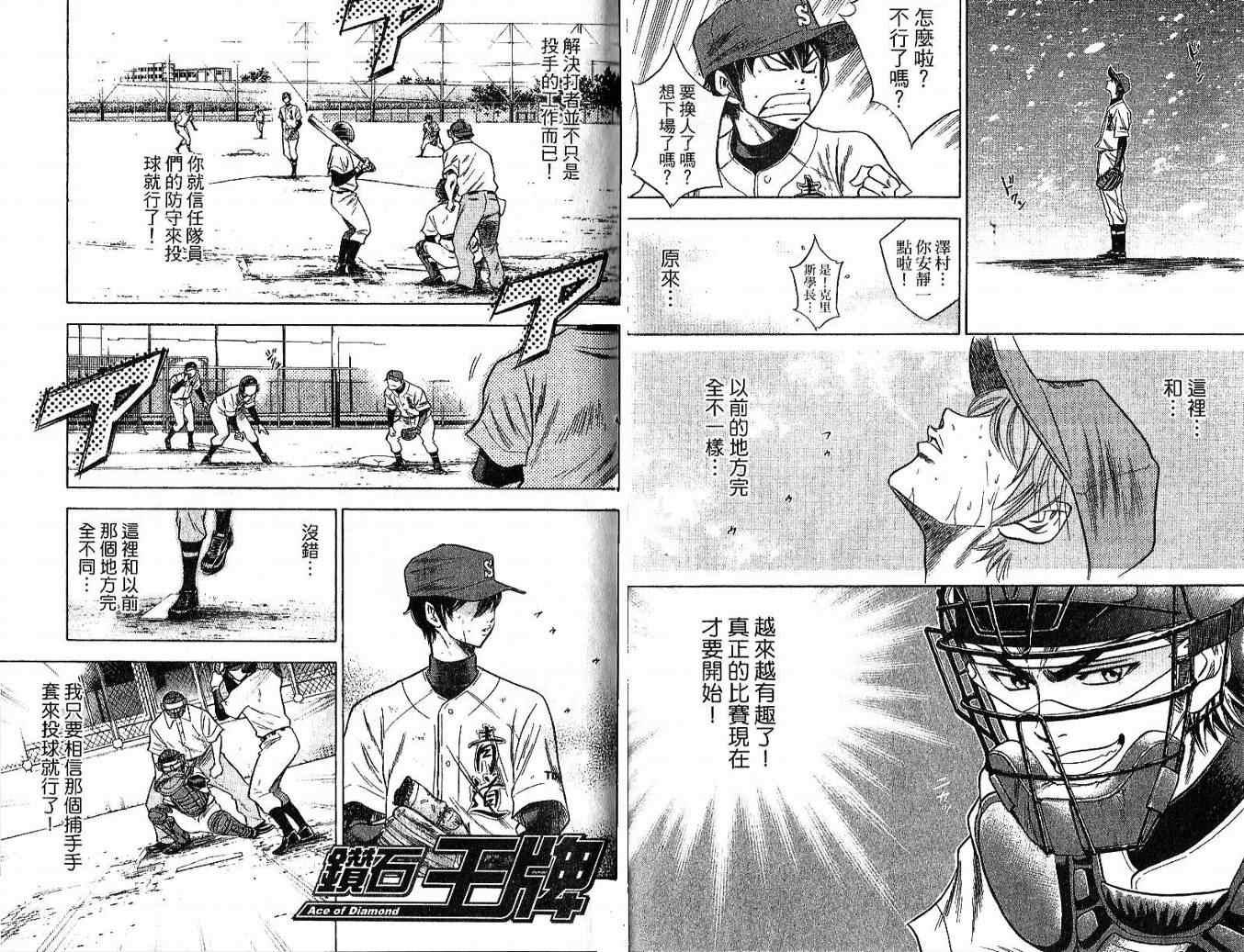 第6卷65