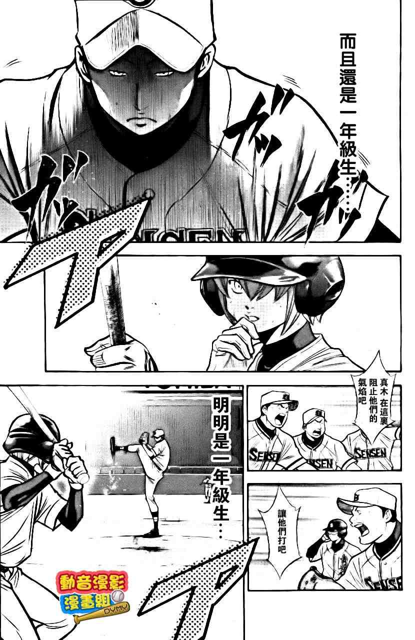 第15卷151