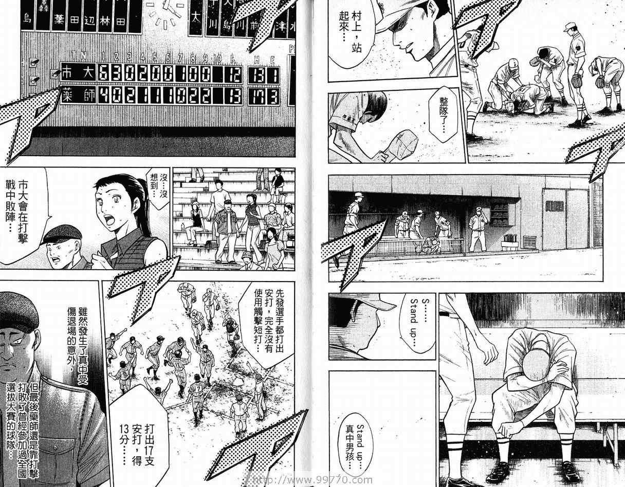 第11卷87