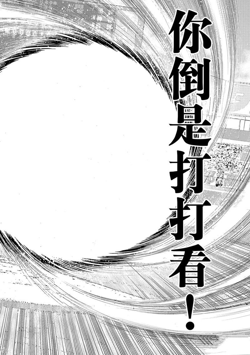 第二季第298话17
