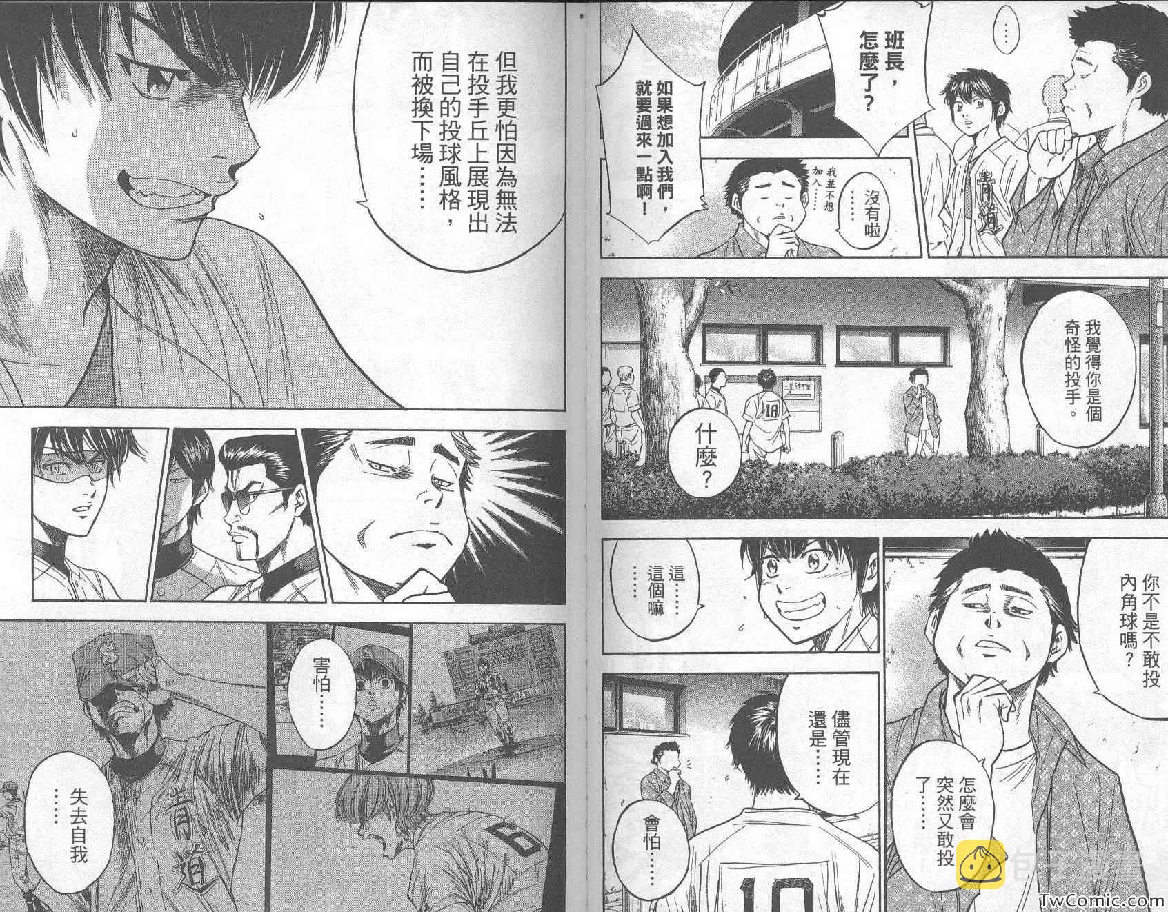 第31卷47