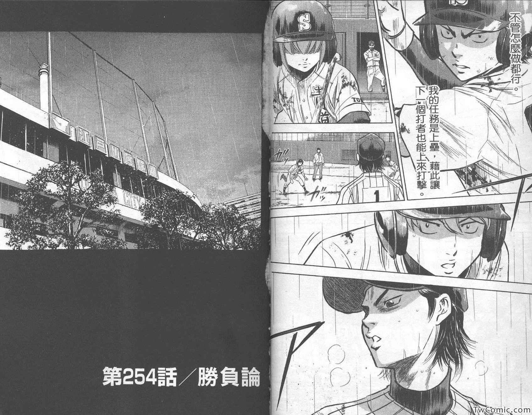 第29卷76