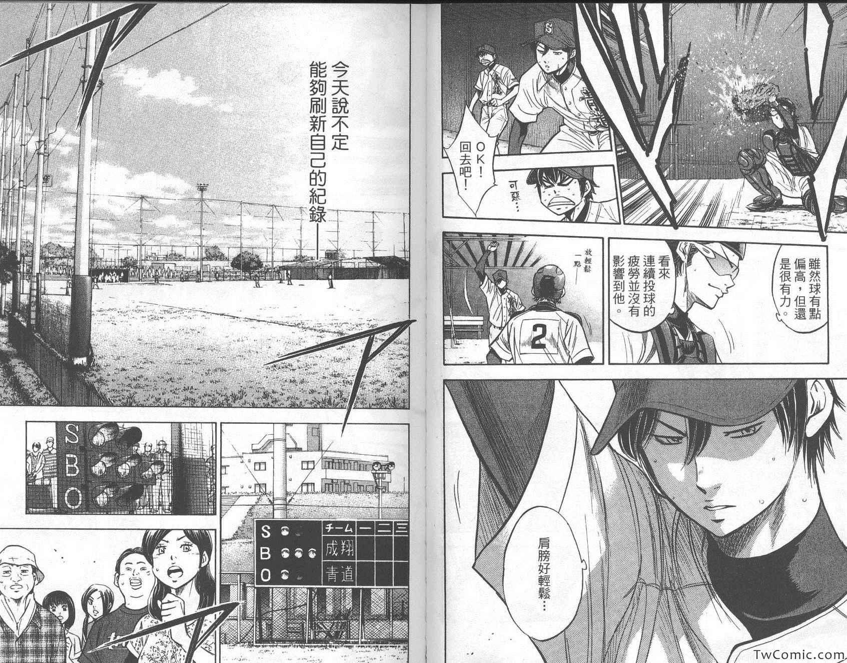 第26卷57
