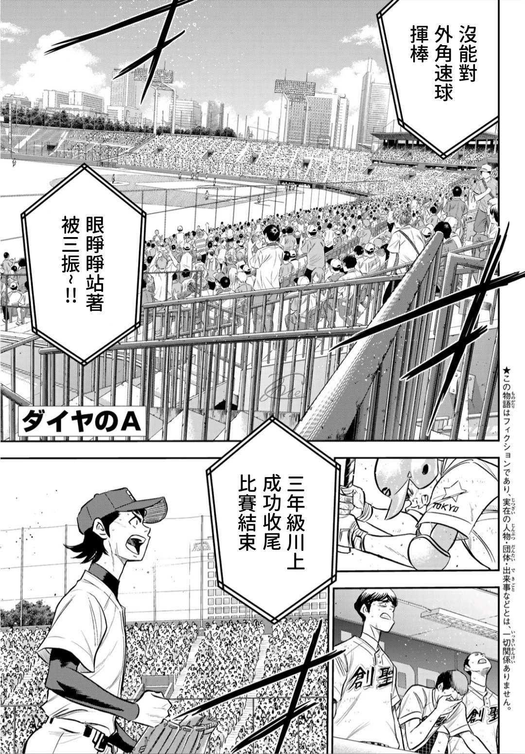 第2部217话 礼物0