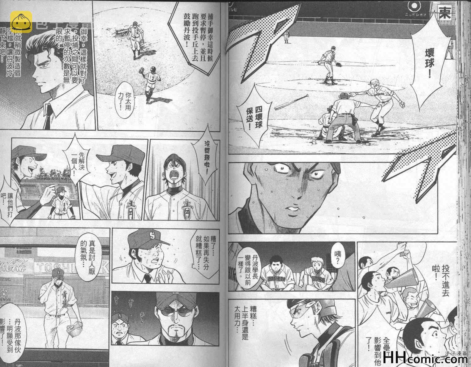 第19卷41