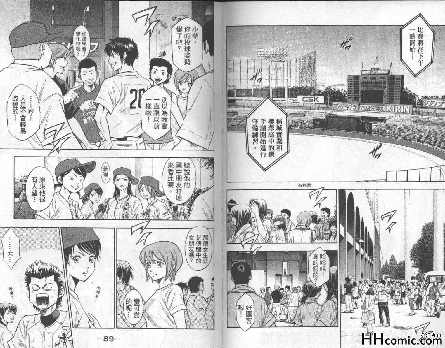 第16卷44