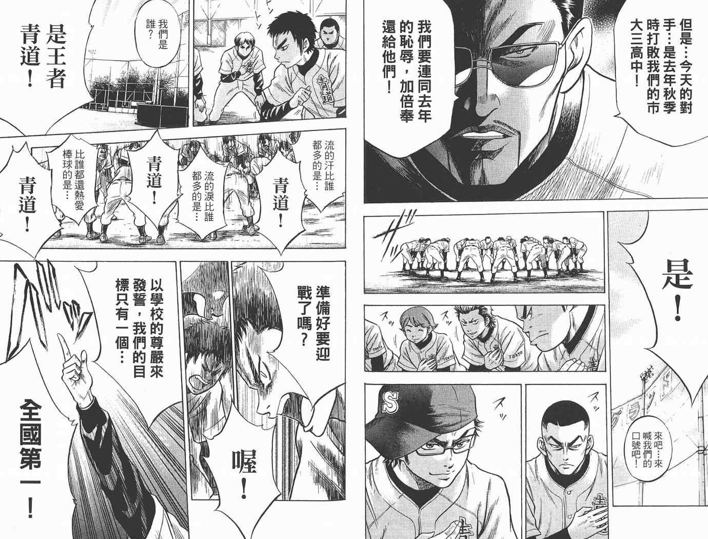 第2卷19