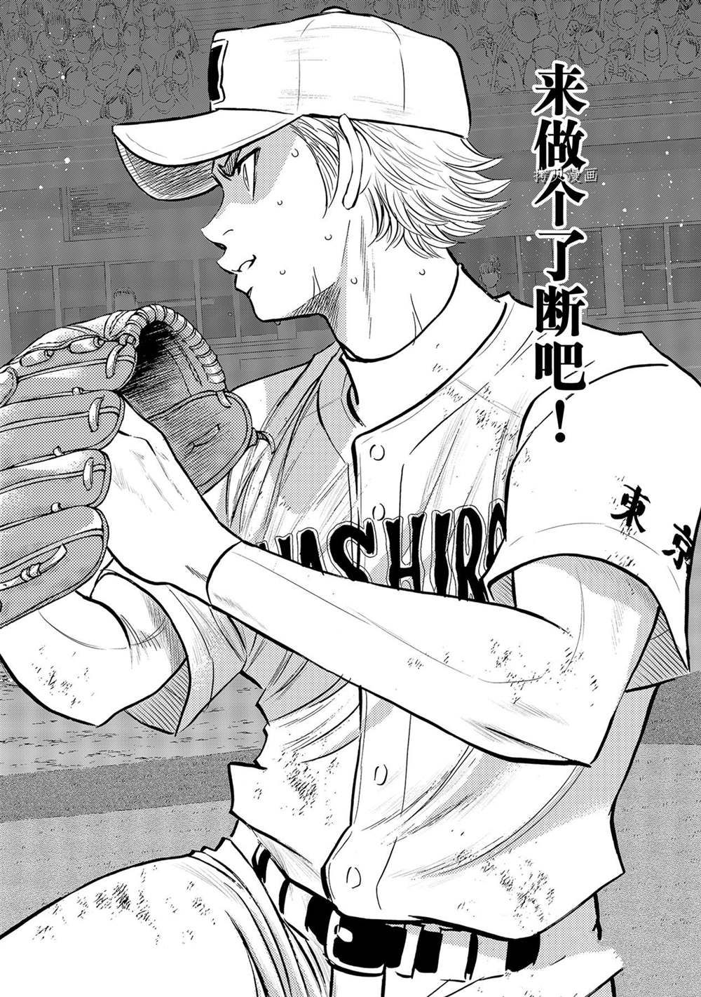 第二季第281话19