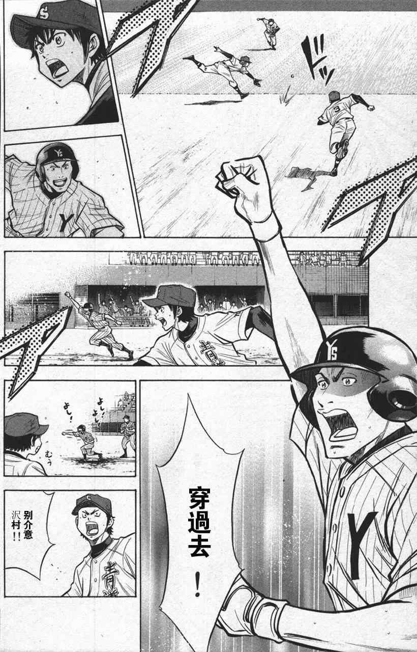 第13卷91