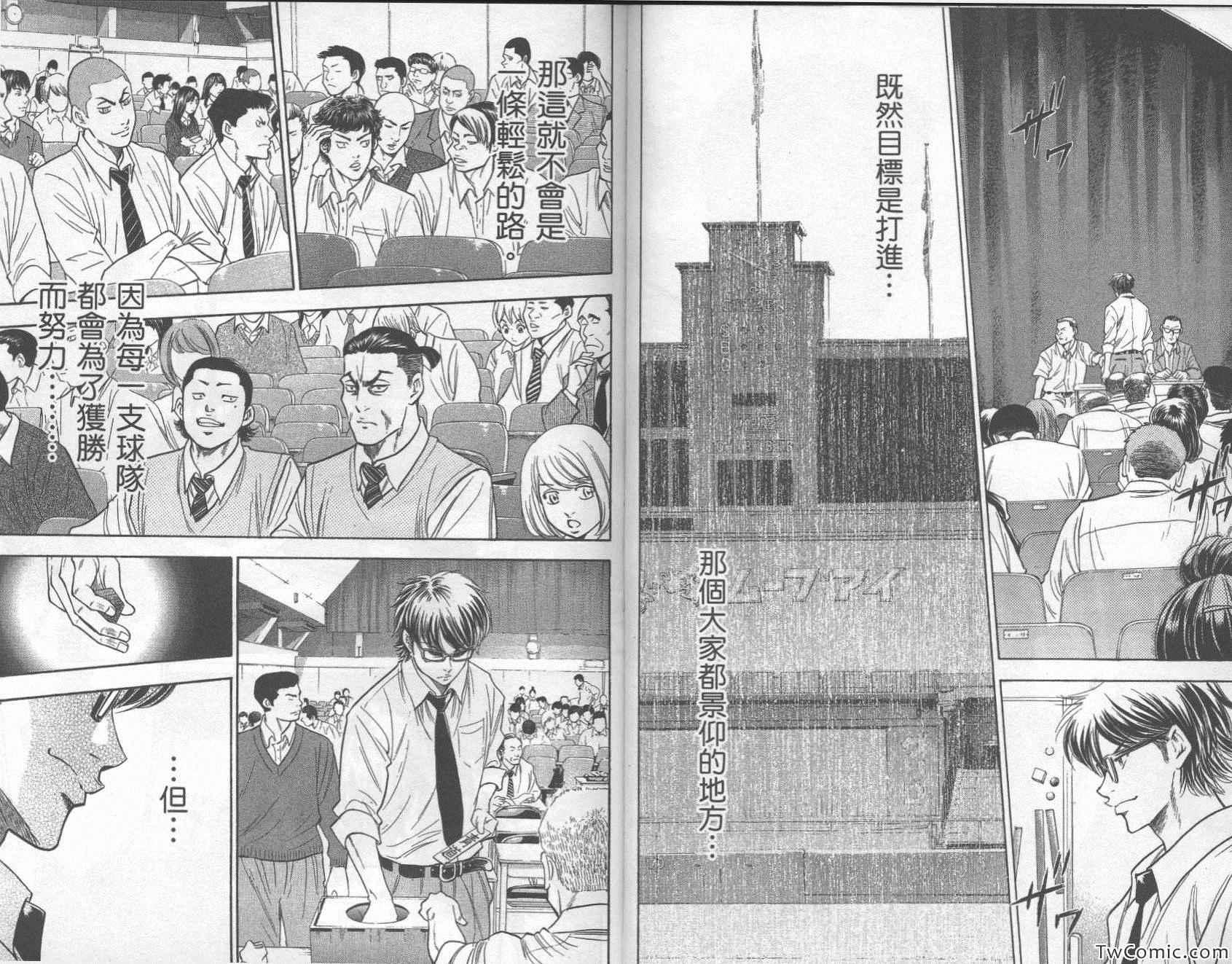 第27卷96