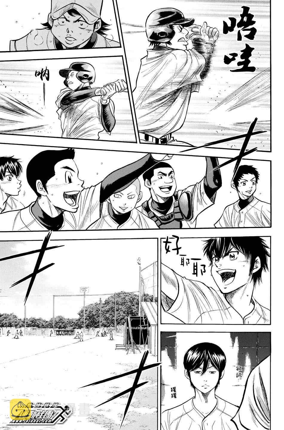 第325话12